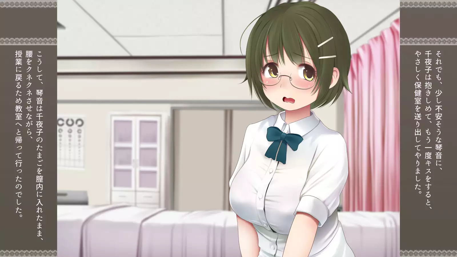 Choko Sensei to Dokidoki Les Panic ~Netora Les-hen~