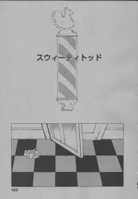 [Dowman Sayman] Yorinuki Suibaku-san