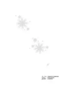 [TOMATO COMPANY (Abutomato)] sweet hole* II (Puella Magi Madoka Magica) [Digital]