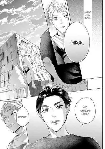 Shinyuu to Gouriteki ni Yaru Houhou 5 | How to Convince Your Best Friend to Sleep With You 5