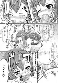 (C93) [Kujuukuri Nyajuu Kai (Furyouhin)] Shougakusei Bitch wa Saikou daze!! Doutei Ochinpo-san wa Konomi Rio no Omocha da yo Hen