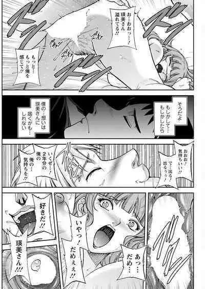 Action Pizazz 2023-03