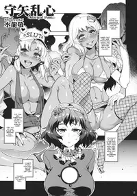 (Kouroumu 9) [Alice no Takarabako, Watosato (Mizuryu Kei, Sugiura Sen)] Kuro Gal Gensokyo Fuujin Ranshin (Touhou Project) [English] [CGrascal]