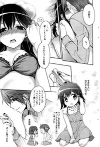 Manga Bangaichi 2012-04