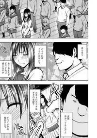 [Crimson (Carmine)] Virgin Idol 2 [Episode 03]