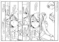 (CR27) [bolze.] 200 yen sokketsu!