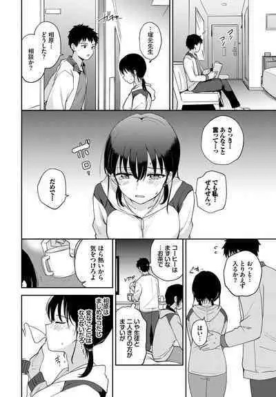 COMIC BAVEL 2023-03 [Digital]