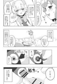 (Prism Jump 23) [Toranoe no Makimono (Toranoe)] Miwaku no Honey Sweet Rendezvous (PriPara)