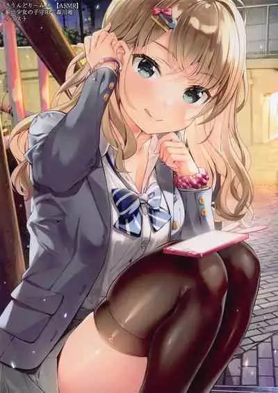 (C100) [Yan-Yam] Yoru no Kabunshi Soukai (Gundam The Witch from Mercury)