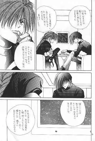 [POOH FARM (Flamingo Nobeko)] LOVER'S DAY RIGHT HERE IN MY ARMS (Gundam Wing)