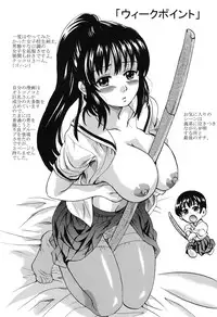 [Nakayama Tetsugaku] Otona Pet [Digital]