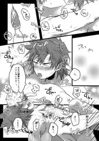 Gobusata Noukou Therapy