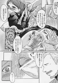 (C68) [Bakunyu Fullnerson (Kokuryuugan)] Heibon, Teishuku, Souji zuki no dekita Onna (Emma)