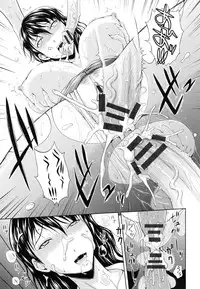 [Mahiruno Kagerou] Inbaku no Wakazuma