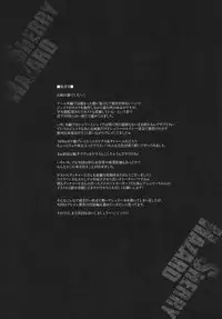 (C83) [ERECT TOUCH (Erect Sawaru)] SHERRY HAZARD (Resident Evil 6, Hyouka, Samurai Spirits)