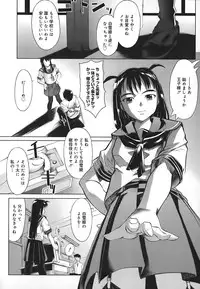 [Okada Matsuoka] School Milk