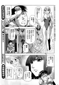 Action Pizazz DX 2008-12