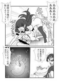 [Kuroihi] Ze~ttai? Teitoku to Rashinban Chinjufu 1-47 (Kantai Collection -KanColle-)