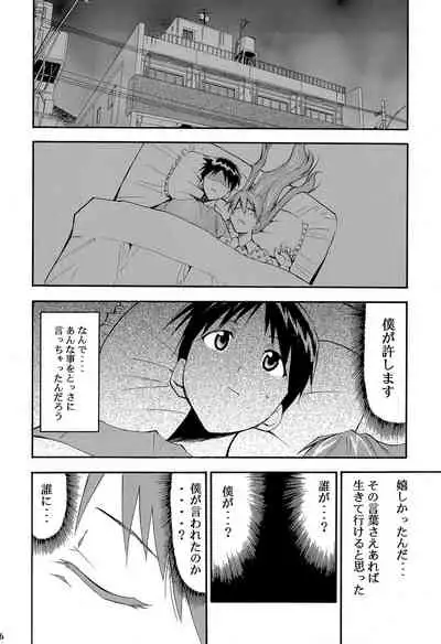 RE-TAKE 4