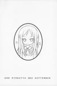 (Precure Festa 11) [God Ryokutya (Bu-chan)] Criminal Boy (DokiDoki! PreCure) [English] [gustmonk]