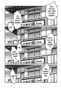 (C79) [Studio Tar (Kyouichirou)] To LOVE-ru Tsukuyo!! (Gintama) [English] [Keifu] [Decensored]