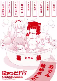 [Shigunyan] Nyatto! Ch.1-9 [English]