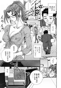 [Haraguchi Kiyoshi] Milk Cafe [Digital]