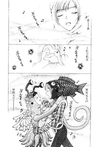 [Kobayashi Shounen] Ijiwaru na Watashi to Tsuki