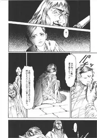 [Machida Hiraku] Anne Friends