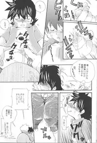 (C64) [Kuruguru DNA (Hoshiai Hilo)] JTH (Digimon Frontier)