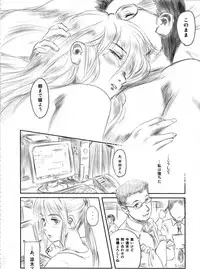 (C82) [MASHIRA-DOU (Mashiraga Aki)] FORK IN THE ROAD 2 (Kanzenban)