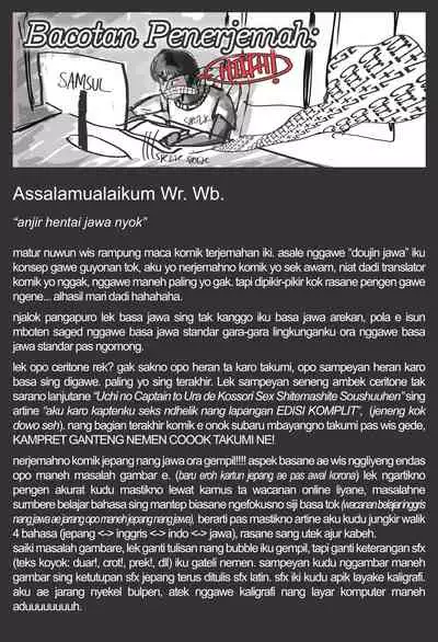 (J.GARDEN 46) [TANTAN (Tannu)] Kapten e Kene Coli Ndhelik nang Lapangan Bisbol [Javanese] [sphynxtoronto]