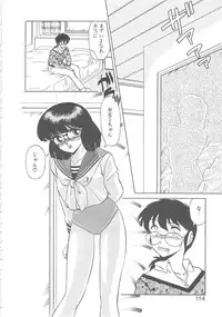 [Miyamoto Rumi] Binkan Meganekko!!