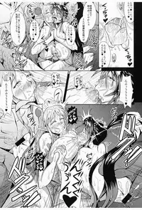 (COMIC1☆4) [MEAN MACHINE (Seijiro Mifune)] Endless Feasts of Princesses (Mugen no Frontier) [Digital]