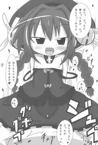 (C85) [Touge Mine (Fujiko)] Heat Seeker (Mahou Shoujo Lyrical Nanoha)