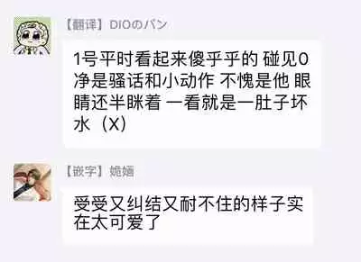 [Usui Iroha] Under My Skin | 肌肤之下 Ch. 1-4 [Chinese] [拾荒者汉化组] [Digital]