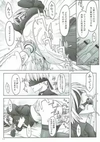 (C92) [The Knight of the Pants (Tsuji Takeshi)] AFFECTUS (NieR:Automata)