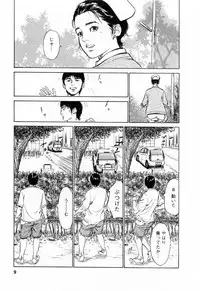 [Tomisawa Chinatsu, Hazuki Kaoru] My Pure Lady Vol.4