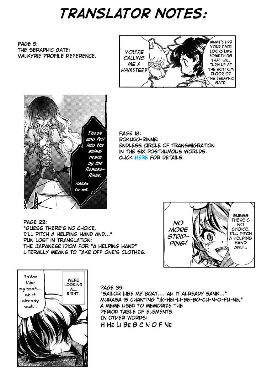 Chu-chu Lovely Muri-muri Namusan!