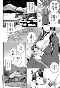 [Kousuke] Fushigi Fushidara