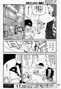 [Rikudoukan (Rikudou Koushi)] Daitenjin Kanpekihan (Excel Saga)