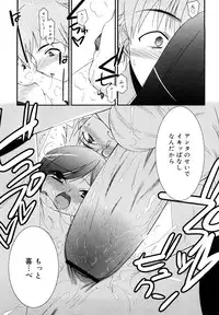 [Mizuki Eimu] Lipstick