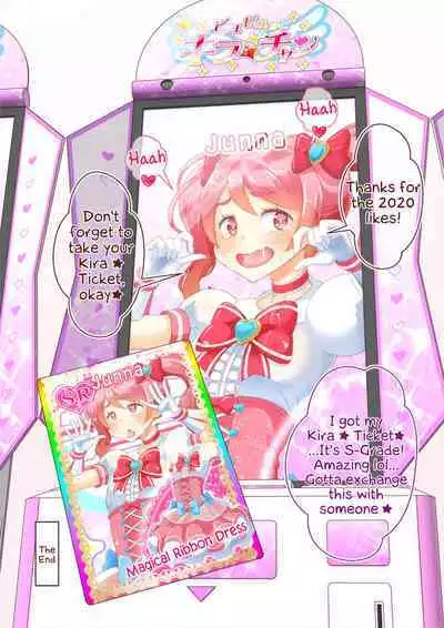 Sensei! Kigurumi Show de "Jojisou" Shitemite! | Sensei! Try dressing up like a little girl in a Kigurumi show!