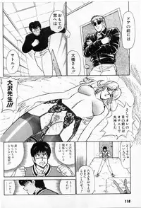 [Amamiya Jun] Putun Make love 5 (Puttsun Make Love 7 + partial vol.06 reprint)