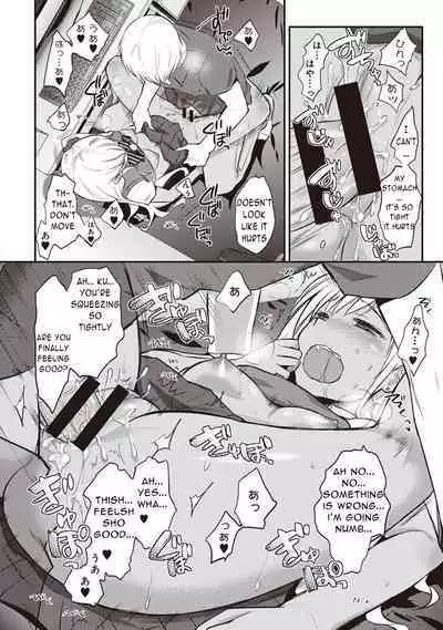 Zesshokukei Danshi, Seiyoku o Shiru Ch. 2