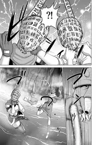 [studio TAGATA (Yontarou)] Daluminia kingdom story - Fish bait