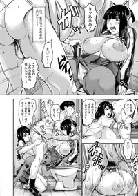 [PIero] PAICCHU [Digital]