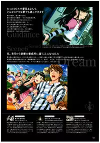 Yoru Ga Kuru! Square Of The Moon Visual Fan Book