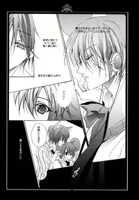 (C70) [Kurikoya (Hiyoshimaru Akira)] Neko ni Nezumi ga Kamitsuita - The Rat Bit to the Cat. (Tom and Jerry)