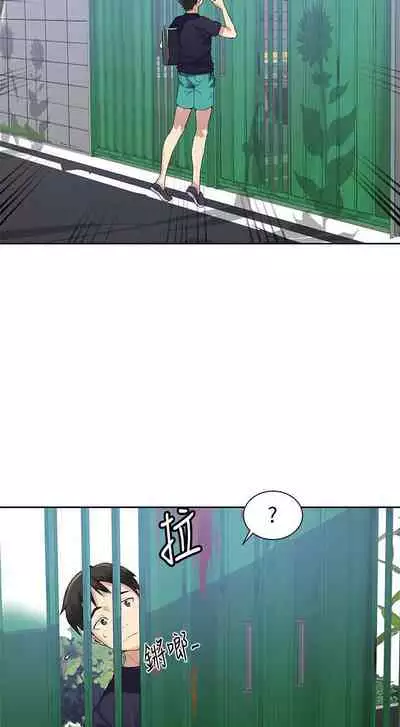 Secret Class Ch.38/?